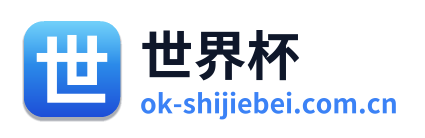 世界杯